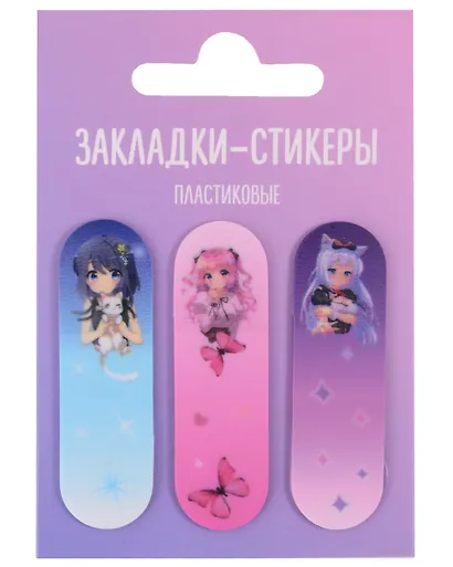 Закладки самоклеящиеся  "Аниме Девушки (Сёдзё)", ассорти - фото 1