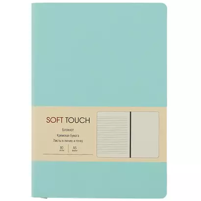 Книга для записей А5 80л "Soft Touch. Весенний мятный" иск.кожа, инт.обл., лин., тчк., нелин., ляссе, инд.уп. - фото 1