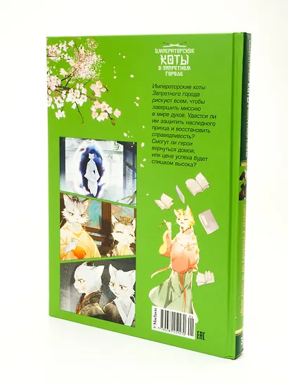 Цена разбитого сердца - фото 12