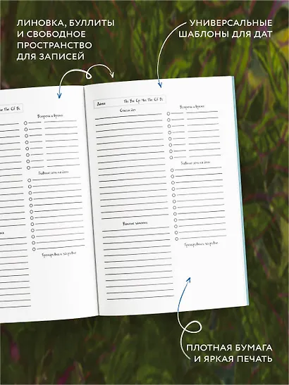 Ежедневник недат. А5 72л "Синие коты. Рыбное место" - фото 5