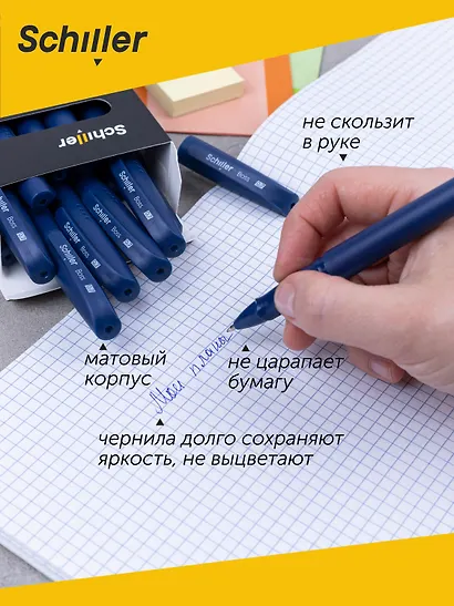 Ручки шариковые синие 12шт "Boss" 0,7мм, Schiller - фото 3