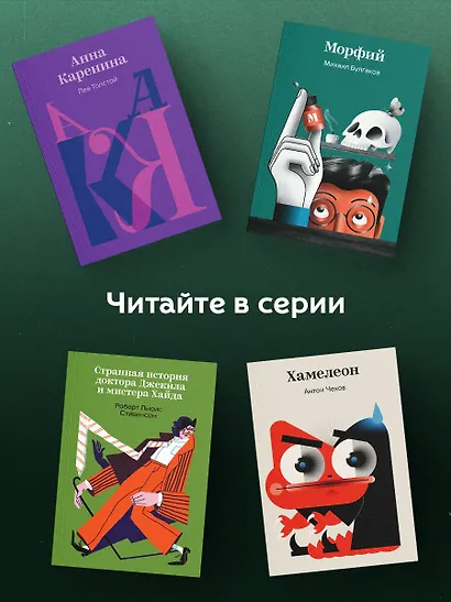 Обломов - фото 6