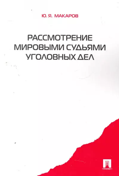 Русско-английский, англо-русский словарь / Более 40000 слов - фото 1