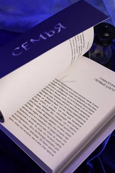 Призрачное расследование - фото 11