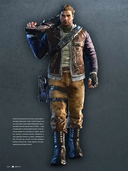 Искусство GEARS of WAR 4 (GoW 4) - фото 5