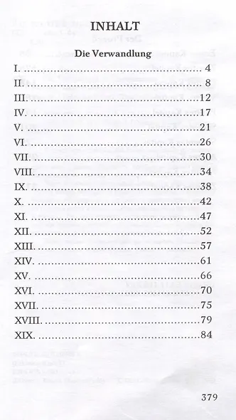 Die Verwandlung - фото 3