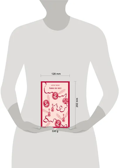 Анна на шее - фото 11