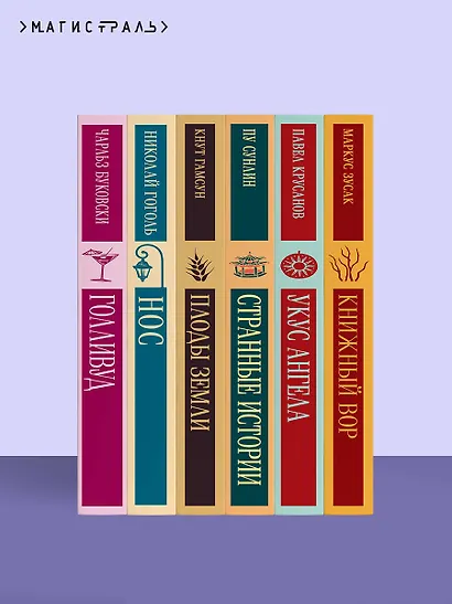 Маленькие женщины. Хорошие жены - фото 10