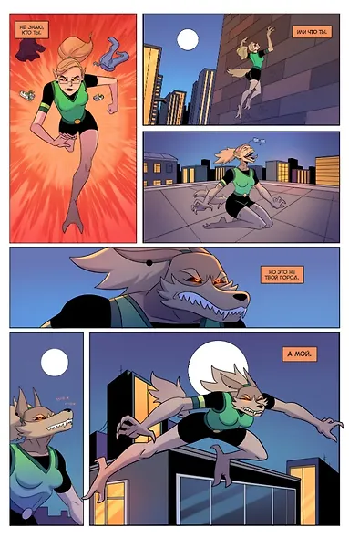 Вера Вульф - фото 4