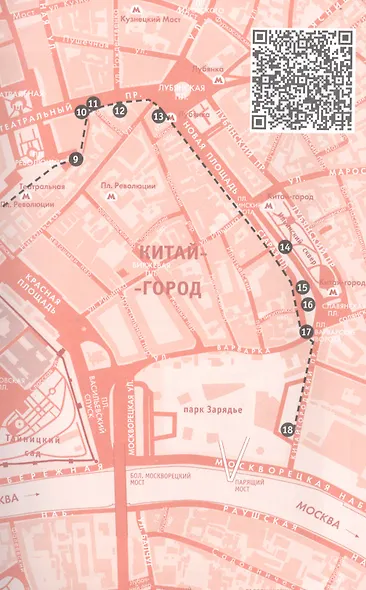 Москва глазами инженера (Айрат Багаутдинов) - купить книгу в интернет ...