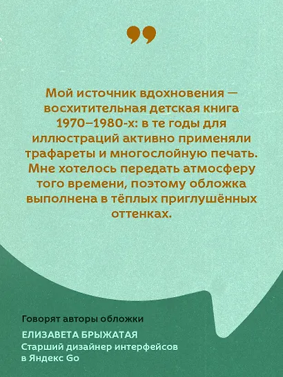 Лягушка-путешественница - фото 7