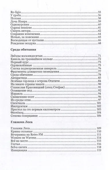 Оператор видеонаблюдения - фото 4