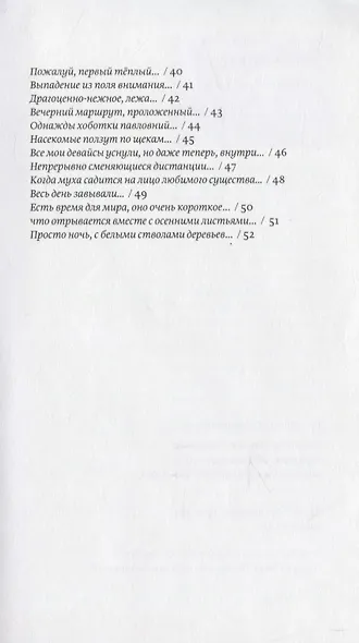 Колесо обозрения - фото 3