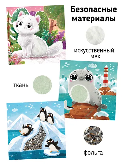 "Трогательные истории" СЕВЕР - фото 3