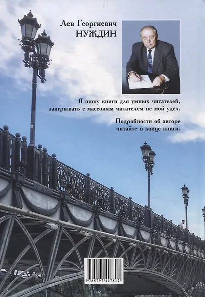 Львица - фото 2