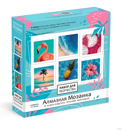 Набор для творчества. Алмазная мозаика 6 мини-картин. Райское наслаждение. Арт. 09221 - фото 1