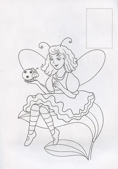 Сказочные персонажи. Раскраска с наклейками - фото 3