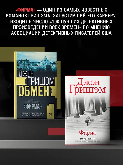 Обмен - фото 5