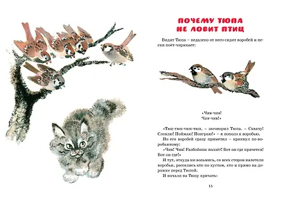 Друзья - фото 10