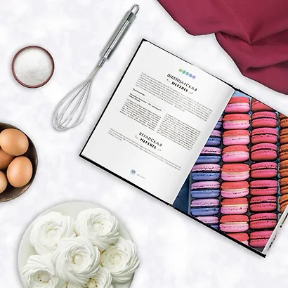 Идеальные macarons - фото 6