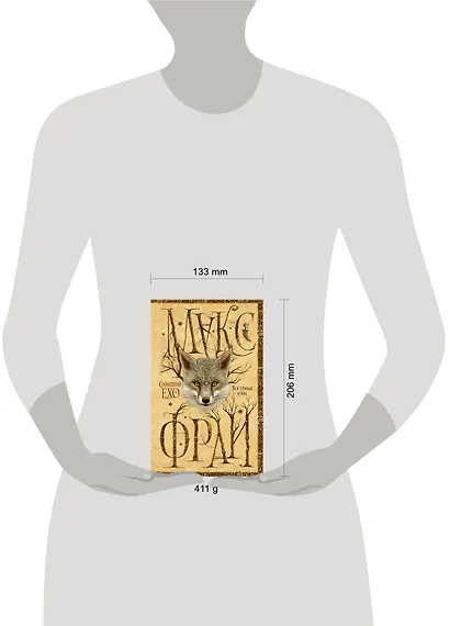 Вся правда о нас - фото 5