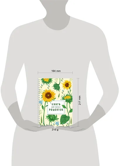 Книга для записи рецептов на пружине. Молодые подсолнухи - фото 3