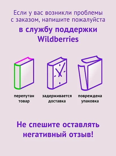Человек сутулый. Как занятым и ленивым добиться идеальной осанки - фото 12