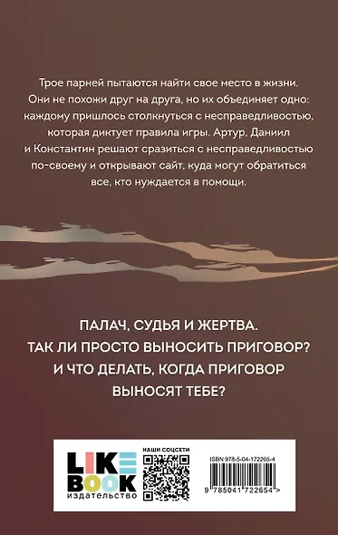 Ночные животные - фото 2