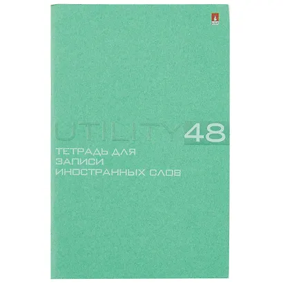 Тетрадь для записи иностранных слов «UTILITY» в ассортименте, 48 листов в мелкую клетку, А6 - Альт - фото 3