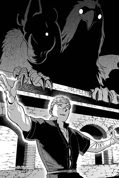 Подземелье вкусностей. Том 7 (Dungeon Meshi). Манга - фото 5