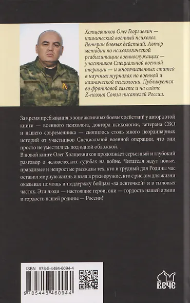 Слова на гильзе - фото 2