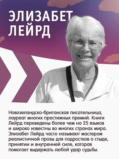 Алое небо рассвета - фото 7