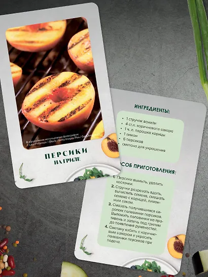 Правильное питание. Рецепты на карточках - фото 9