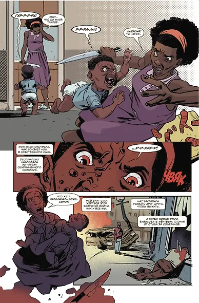 Чудесные моменты Marvel. Капитан Америка - фото 4