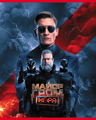 Тетрадь в клетку Hatber, "Майор Гром. Игра", 48 листов, в ассортименте - фото 3