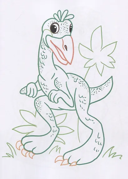 Динозавры. Раскраски с цветным контуром - фото 5