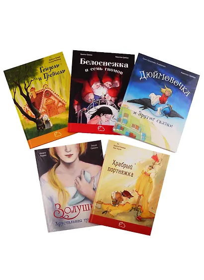 Подарочный набор "Сказочный подарок" (Комплект из 5 книг) - фото 5