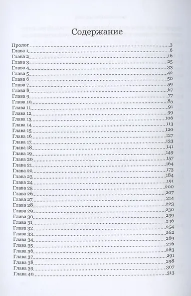 Сколько стоит корона - фото 2