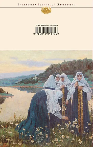 Пророчества Серафима Саровского (набор из 2 книг: "Благослови, душа моя!.." Псалмы русских поэтов и Духовные наставления и пророчества) - фото 2