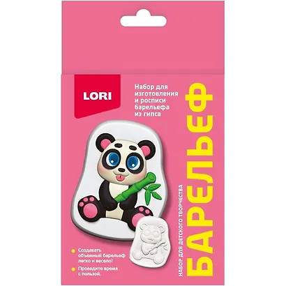 Набор для творчества LORI. Барельеф из гипса "Весёлая панда" - фото 2