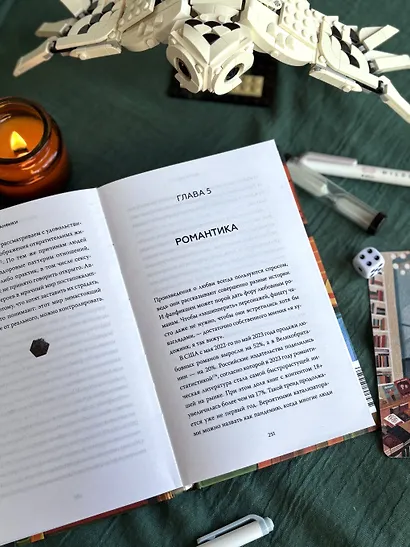 Фанфики: истории для тех, кто не хочет прощаться - фото 13