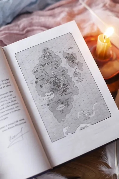 Киоко. Милосердие солнца - фото 10