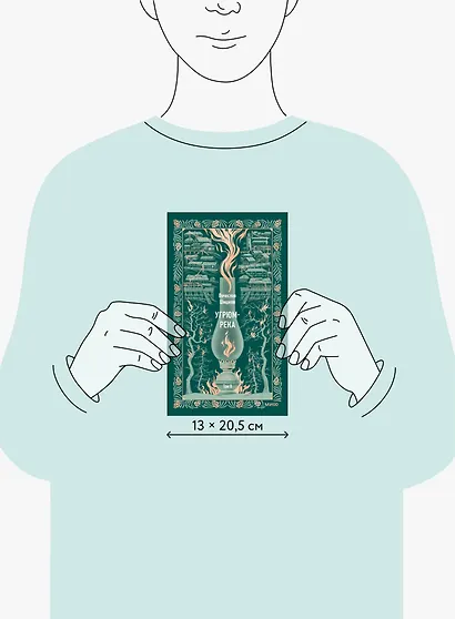 Угрюм-река. Том 2. Вечные истории - фото 6