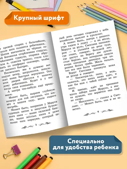 Голубая чашка - фото 4