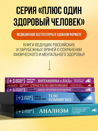 Ось щитовидка - кишечник. Как вылечить щитовидную железу, улучшив состояние кишечной микробиоты - фото 10