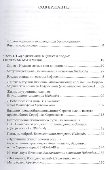 Вчера и сегодня. - фото 2