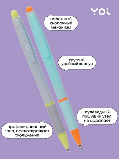 Ручка шариковая GoodMark, Pastel Rainbow, автоматическая синяя, в ассортименте - фото 4