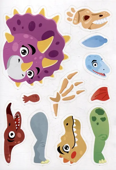 Весёлый конструктор из наклеек. Динозавры - фото 2
