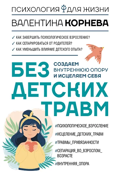 ЗАМЕНА - фото 1