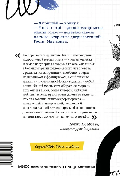 Кит на пляже - фото 2